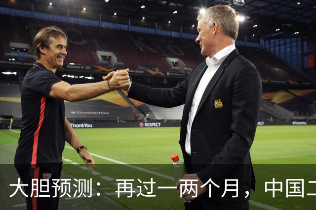 大胆预测：再过一两个月，中国二手房或将面对这几个结局