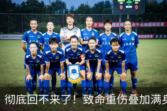 彻底回不来了!致命重伤叠加满身旧疾,本西蒙斯NBA生涯基本落幕